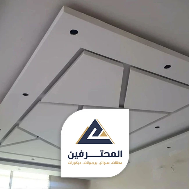 محل جبسيات