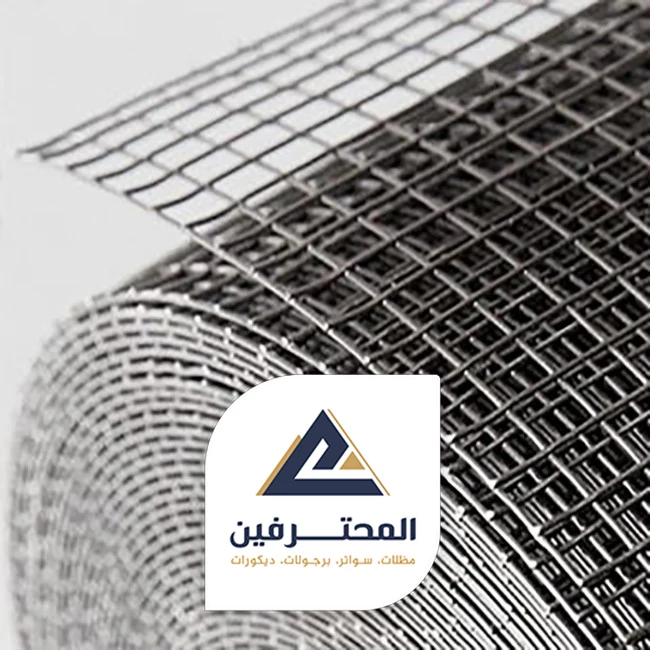 الشبوك الزراعيه