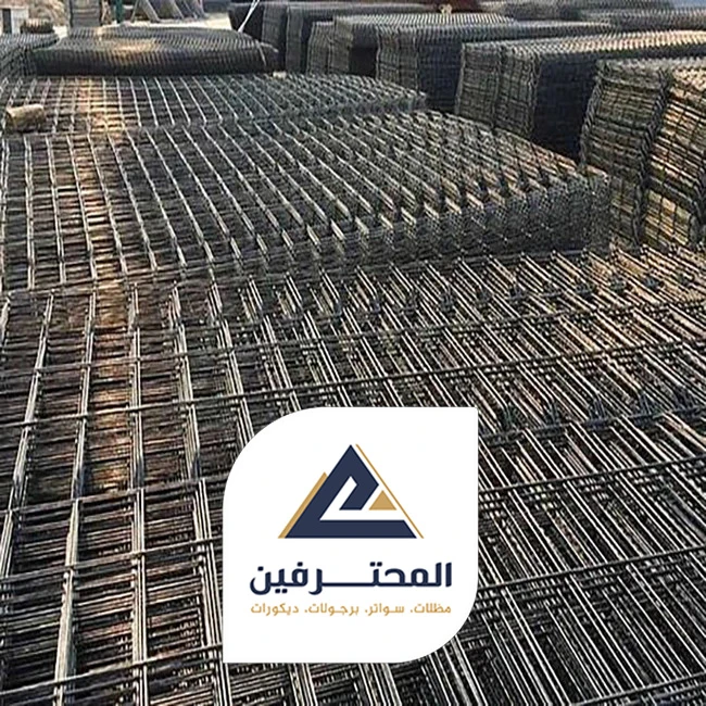 اسعار شبوك المزارع
