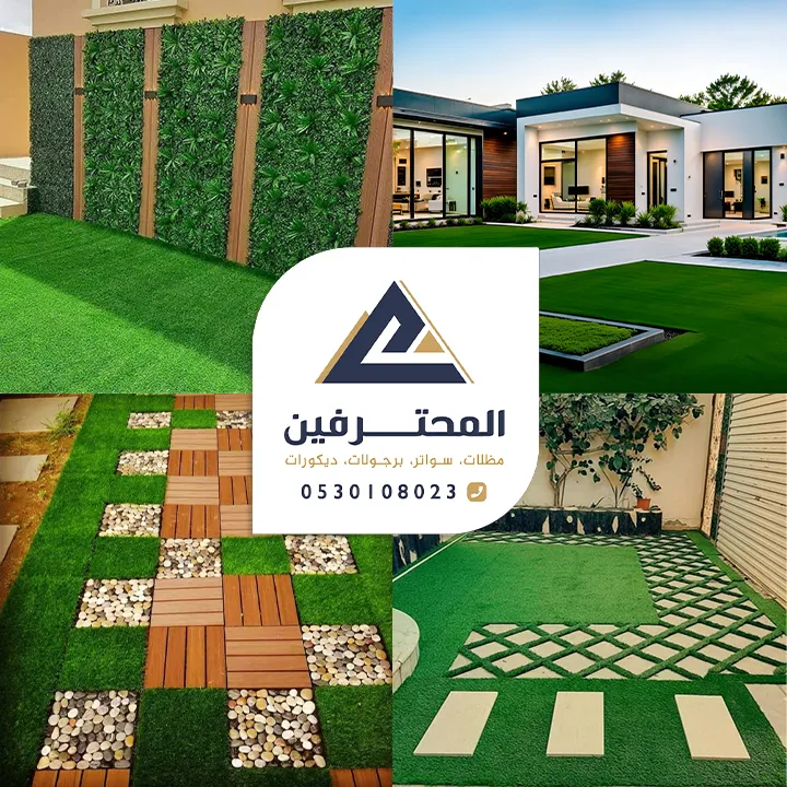 شركة تنسيق حدائق بجدة