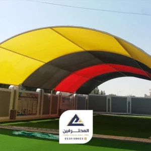 مظلات قوس للبيع