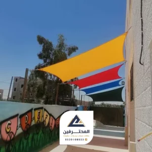 مورد المظلات والسواتر بجدة
