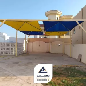مظلات ملونة بجدة
