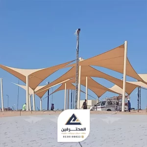 شراع مظلة حراج