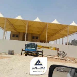 مظلات قماش كبيرة
