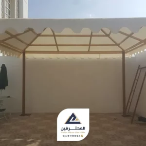 مظلة حوش pvc