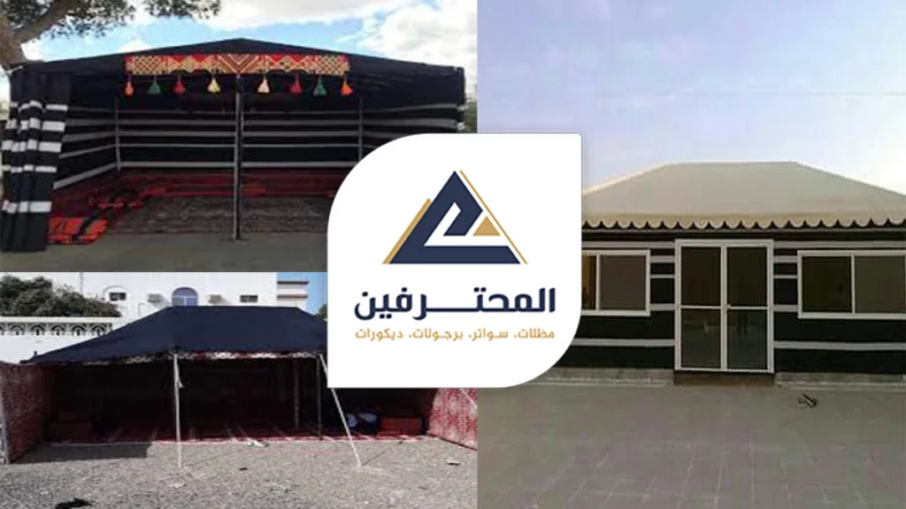 صور خيام بيوت شعر من اعمالنا بجدة