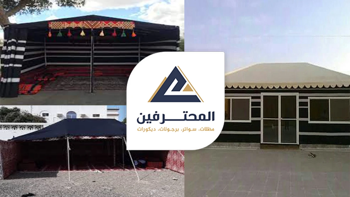 صور خيام بيوت شعر من اعمالنا بجدة