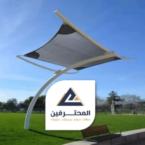 مظلات جده، محل مضلات بجدة