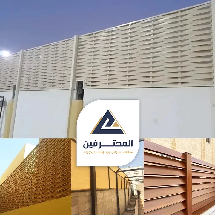 محل بيع وتركيب السواتر في جدة