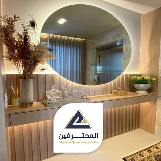 اشكال مرايات مودرن جده