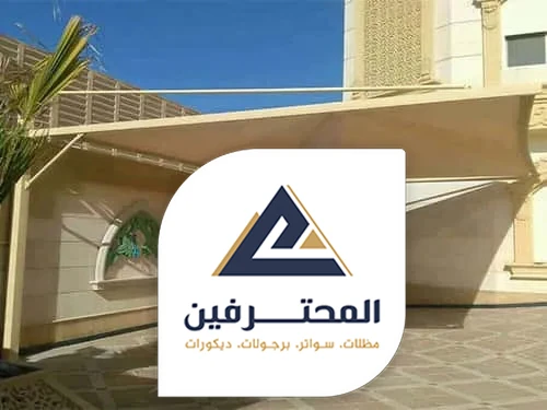تركيب مظلات وسواتر بجدة