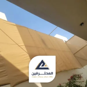 سعر سواتر قماش بجدة