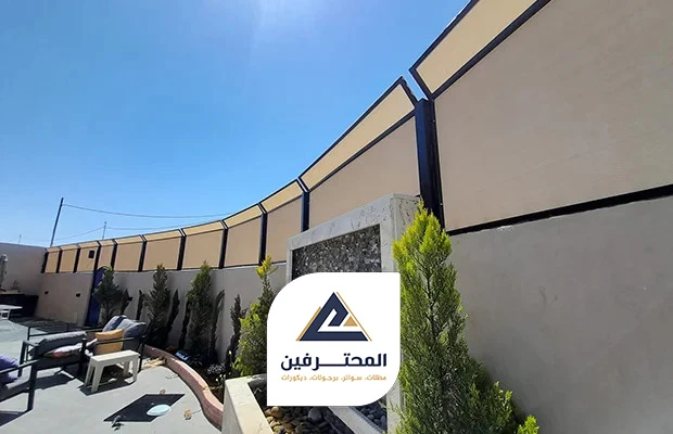 السواتر القماشية الرخيصة