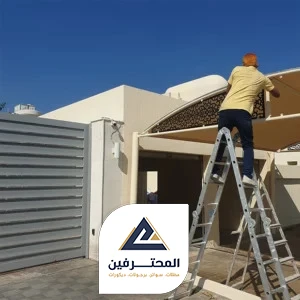 مظلة جانبية في الرصيف