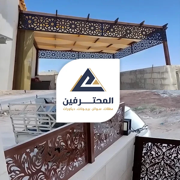 برجولات وسواتر خشب بجدة
