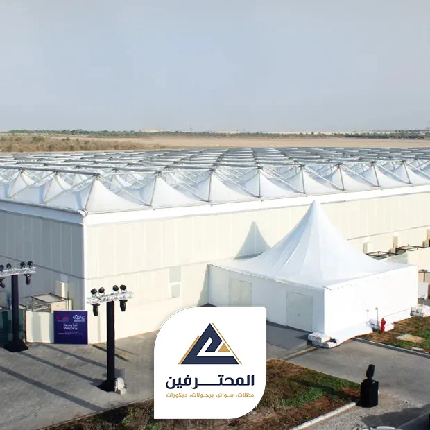 حراج المظلات بالجملة