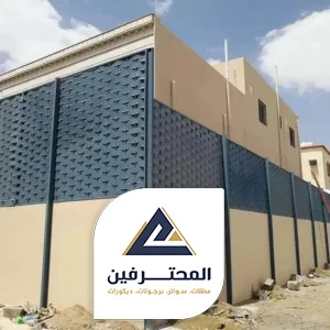 محلات سواتر جده