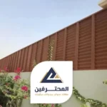 تركيب سواتر جده