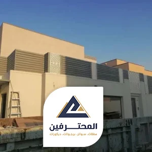 سواتر متحركة جده