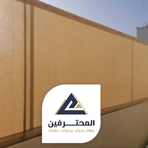 سواتر جدارية جده