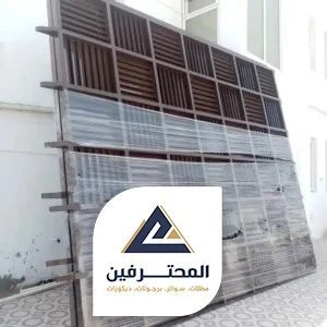 سواتر شينكو جده