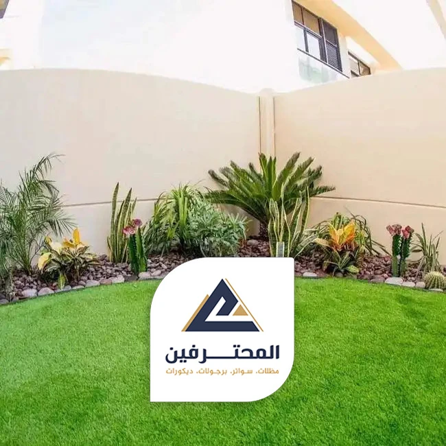 تصميم حدائق عشب صناعي بجدة