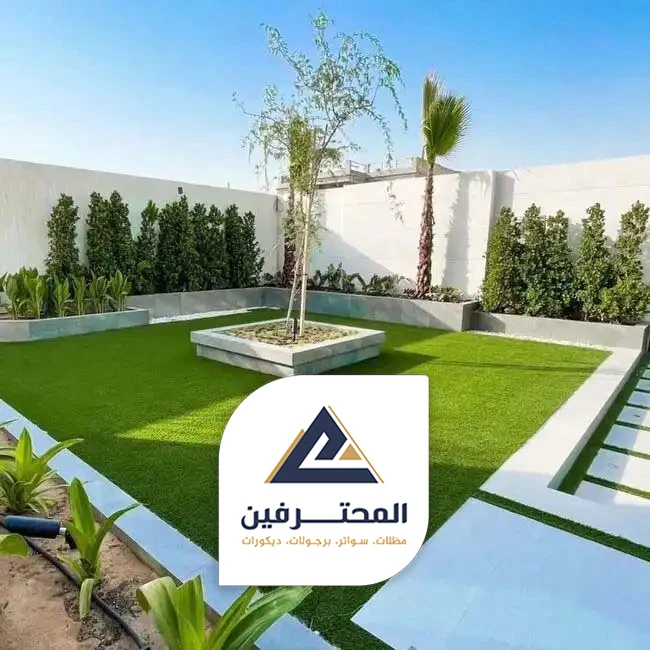 ترتيب الحوش بالعشب جده