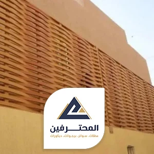 سواتر داخل المنزل جده