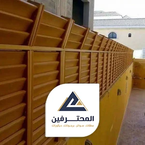 سواتر خشبي خارجي