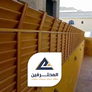 ساتر خشبي خارجي
