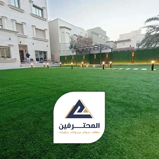 ترتيب الحوش بالعشب بجده
