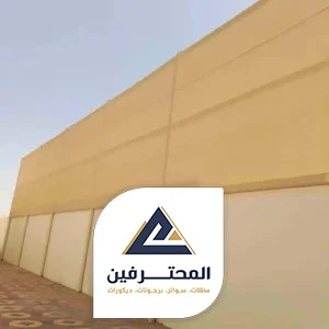 سواتر نوافذ جده