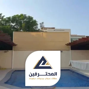 سواتر خشبية خارجية بجدة