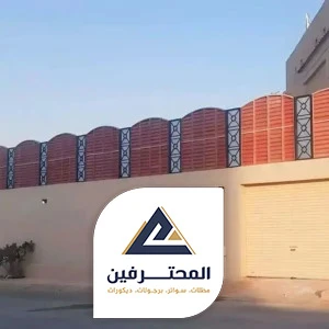 حداد سواتر بجده