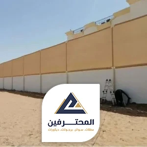 قماش ساتر بجدة