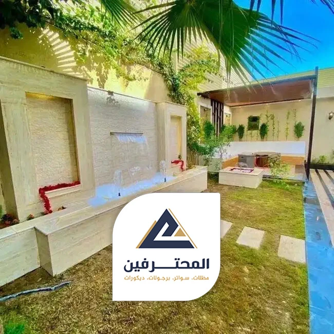 ترتيب الحوش بالعشب في جدة