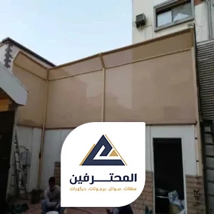 محل سواتر جدة