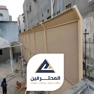 محل مظلات وسواتر جدة