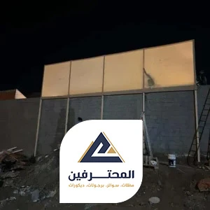 اسعار السواتر القماش جدة