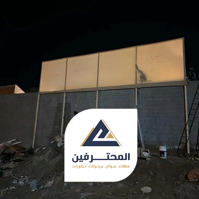 اسعار السواتر القماش