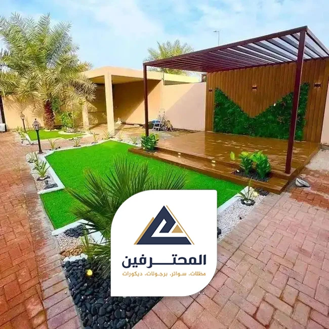 مظلات حدائق عامة