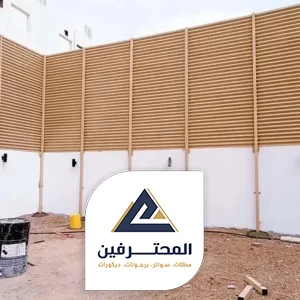 حداد سواتر جده
