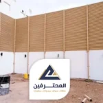 حداد سواتر جده