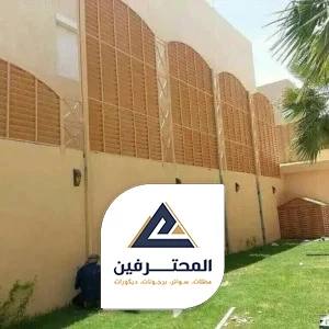 محلات سواتر بجدة