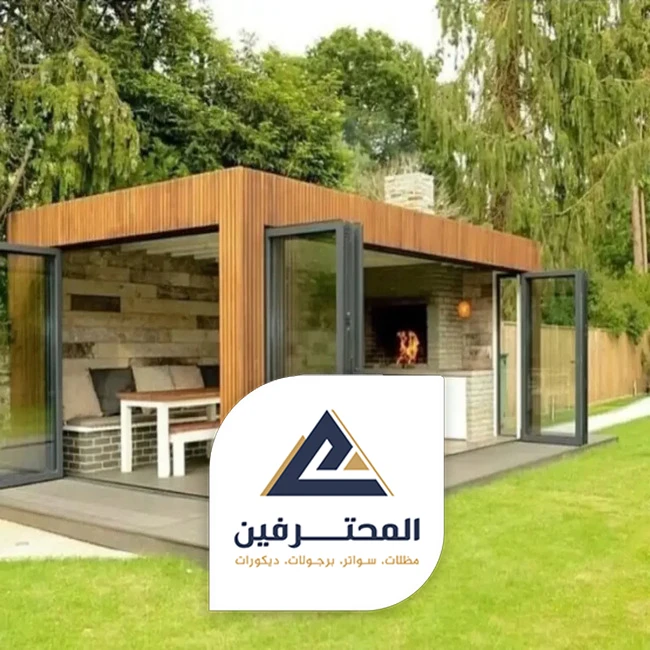 ترتيب الحوش بالعشب جده