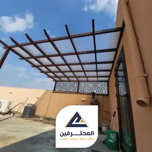برجولة بلاستيك جده