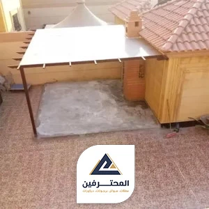 مظلات بلاستيك في الحوش