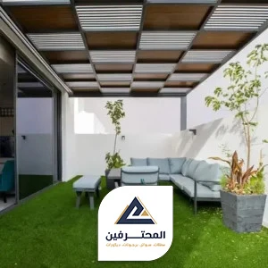 برجولات المنيوم بجدة