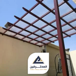 برجوله بلاستيكية فيبر